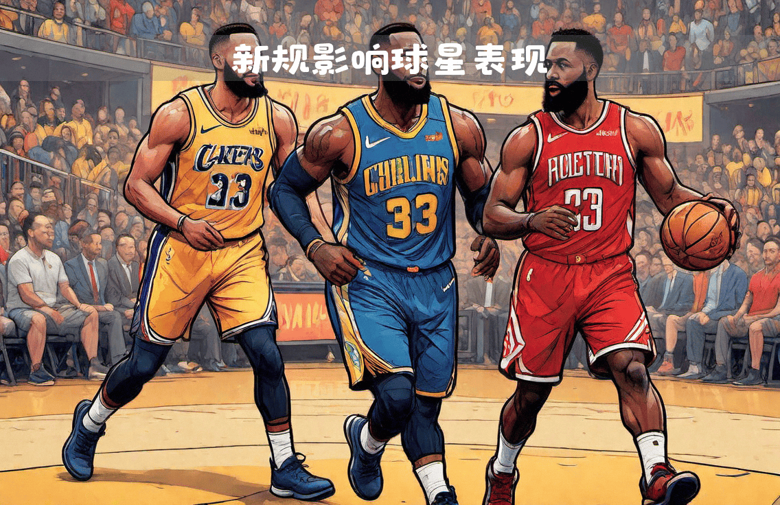  詹姆斯赛事官方发布精彩发挥新规，西班牙队争议不断！-九游会官方app