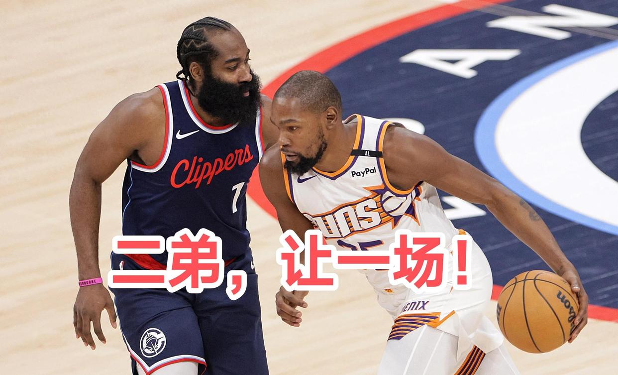  Rookie赛事官方发布赛事规则更新新规，快船争议不断！-九游会官方平台